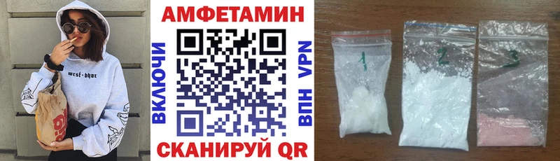 Амфетамин Premium  Шумерля 