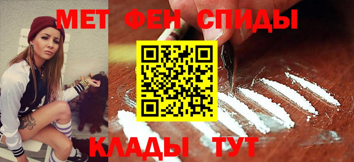 АМФЕТАМИН 97% Шумерля
