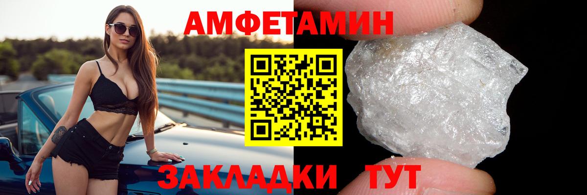 Шумерля  Amphetamine  Вход с VPN  АМФЕТАМИН 98% 