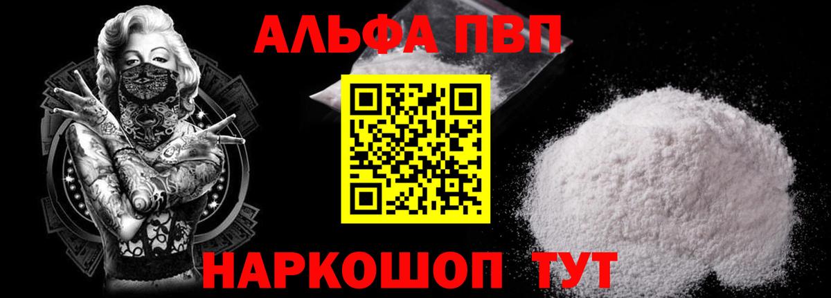 Меф МЯУ МЯУ кристаллы  ГЕРОИН  Шумерля  Марихуана  Экстази  Кокаин  Вход с VPN 
