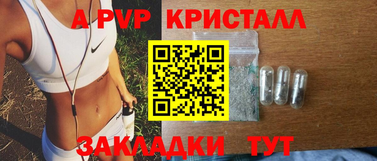 A PVP СК Шумерля