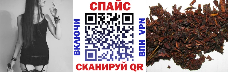 Бутират бутик  Шумерля 