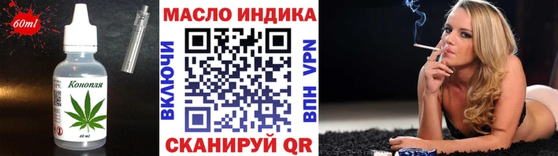 Печенье с ТГК конопля  Шумерля 
