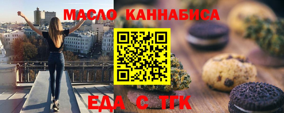 Canna-Cookies конопля Шумерля