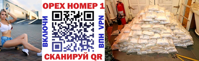 Cocaine Fish Scale  продажа наркотиков  omg как войти  Шумерля 