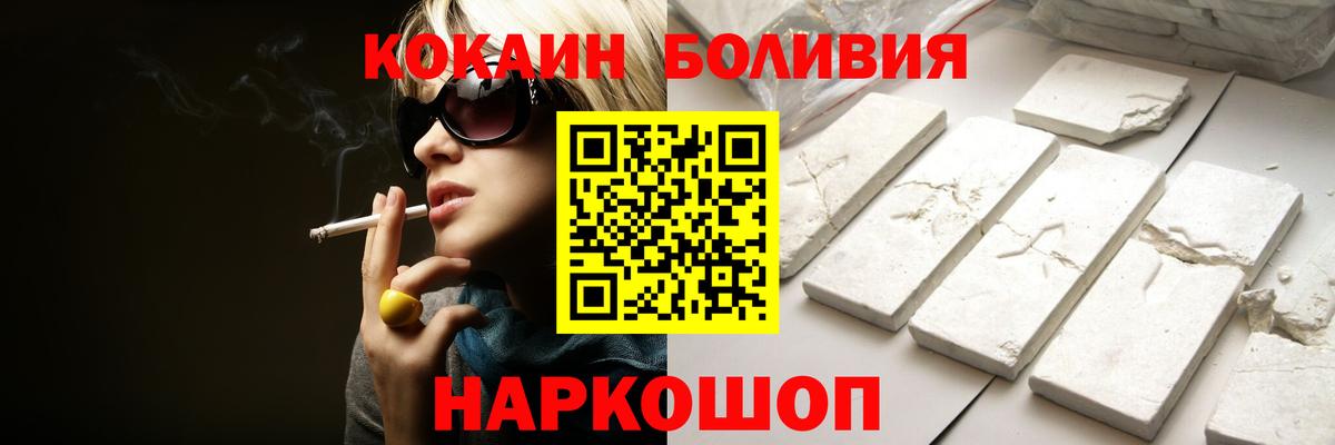 КОКАИН Эквадор Шумерля