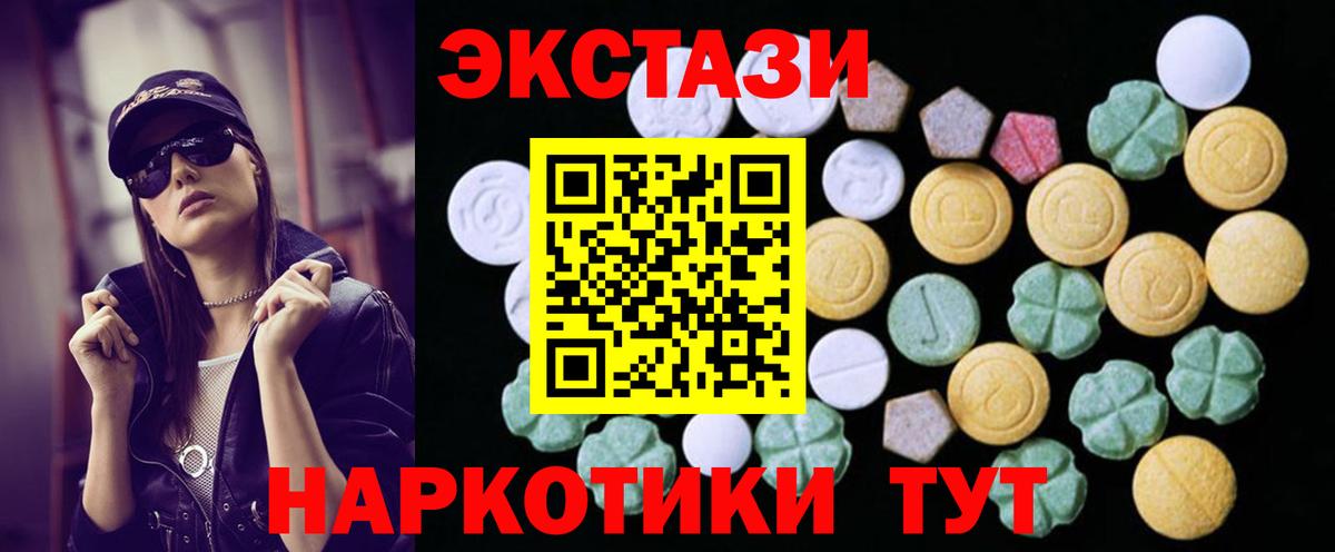 Экстази DUBAI Шумерля
