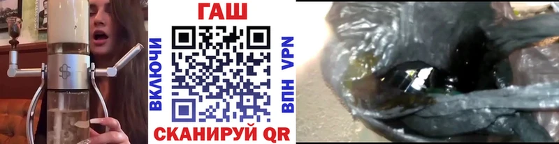 ГАШИШ Premium  Шумерля 