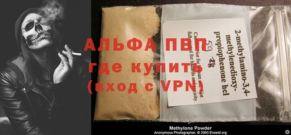 дурь Навашино