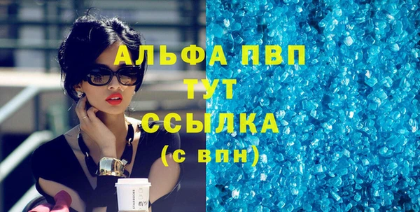 мефедрон мука Надым