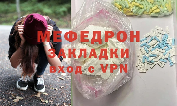 метамфетамин Наволоки