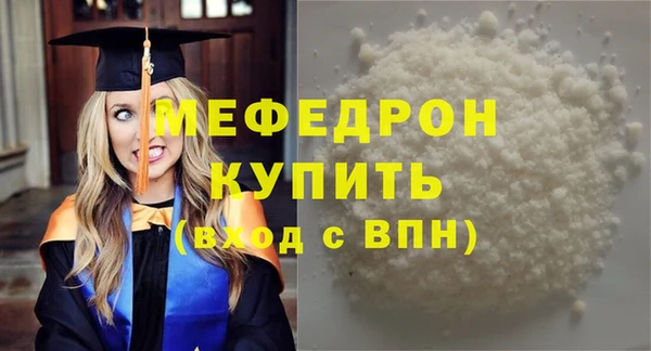 скорость mdpv Нефтекумск
