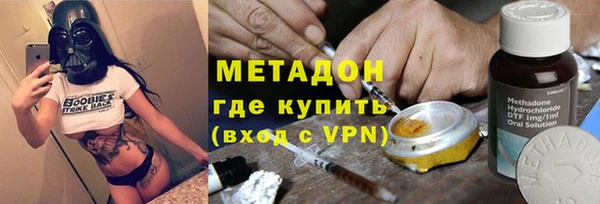метамфетамин Наволоки