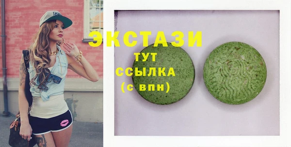 MDMA Нея