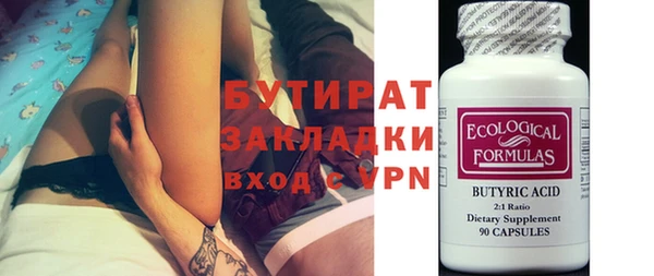 мефедрон мука Надым