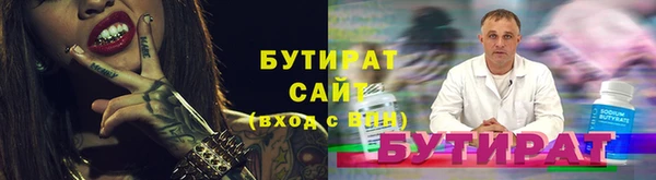 дурь Навашино