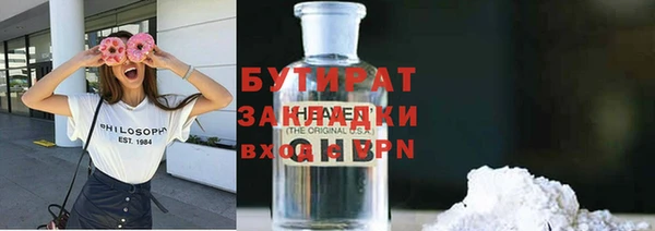 метамфетамин Наволоки