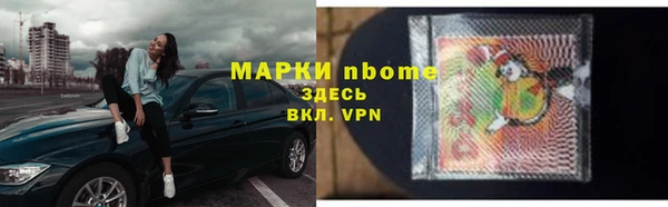 дурь Навашино