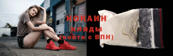 мяу мяу кристалл Ахтубинск