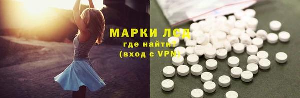 мяу мяу кристалл Ахтубинск