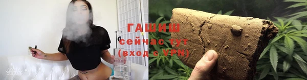 мефедрон мука Надым