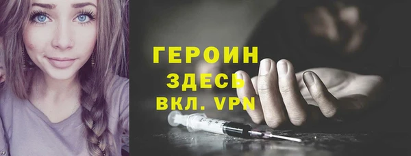 MESCALINE Тавда