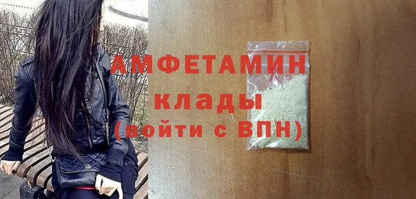 метамфетамин Наволоки