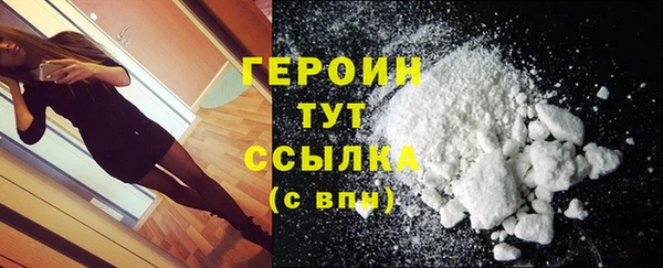 метамфетамин Наволоки