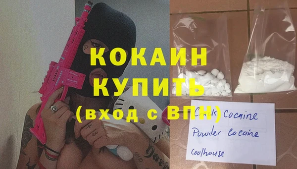 дурь Навашино