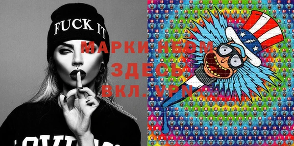 кокс Нефтегорск