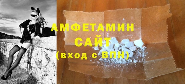 мефедрон мука Надым