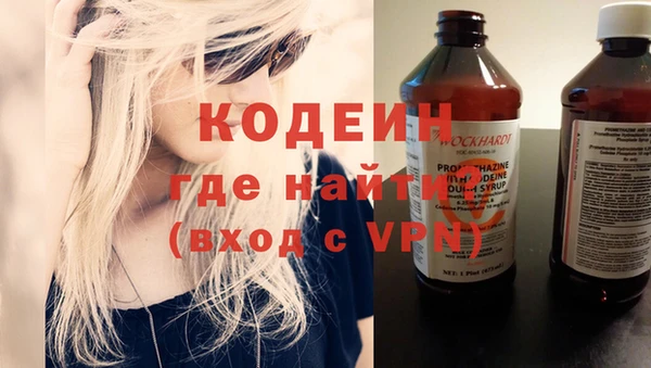 метамфетамин Наволоки