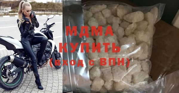 мефедрон мука Надым