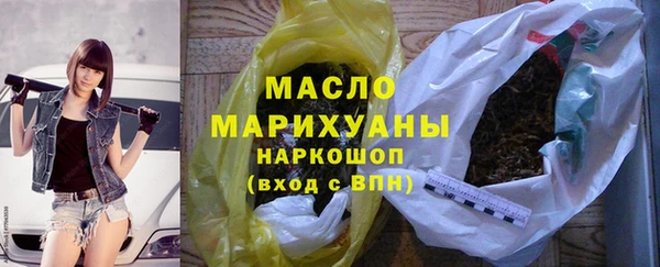 метамфетамин Наволоки