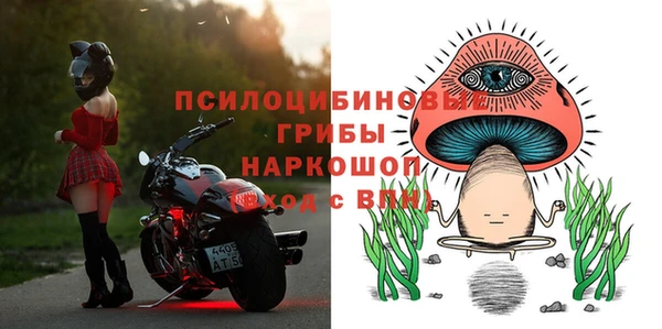 скорость mdpv Нефтекумск
