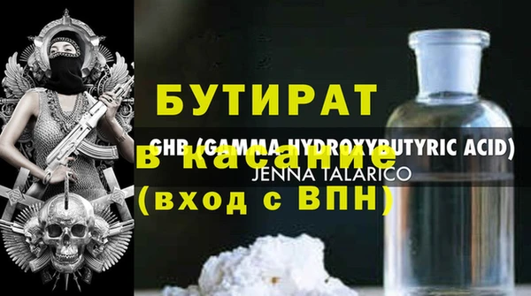 метадон Балашиха