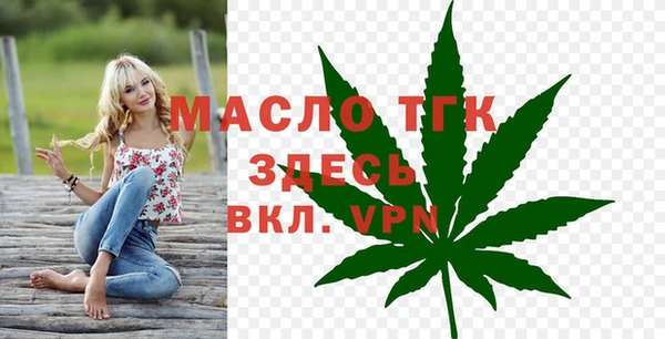 мефедрон мука Надым