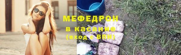 трава Аша
