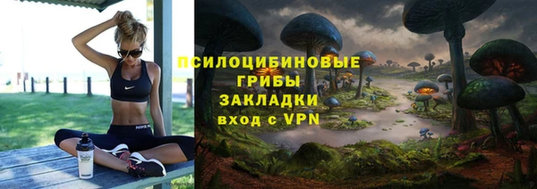мескалин Бабаево