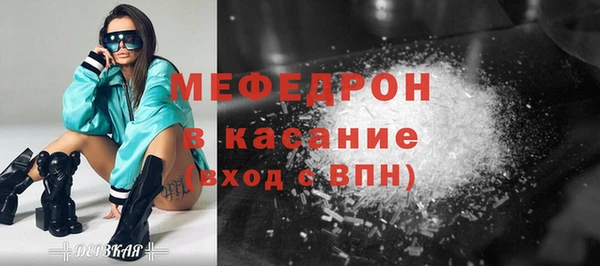 скорость mdpv Нефтекумск