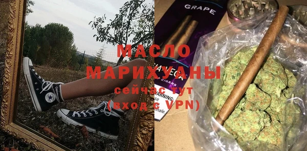 метамфетамин Наволоки