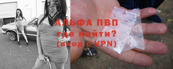 мефедрон мука Надым