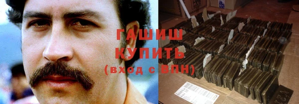 альфа пвп VHQ Тайга