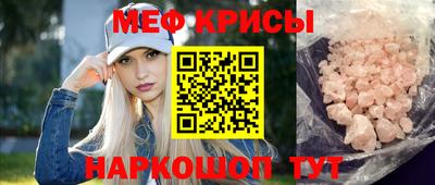 винт Абинск