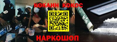 винт Абинск