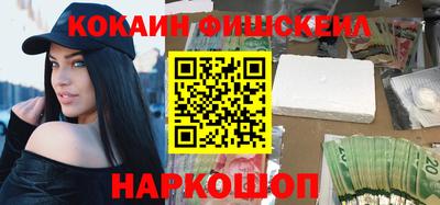 кокаин премиум Азнакаево