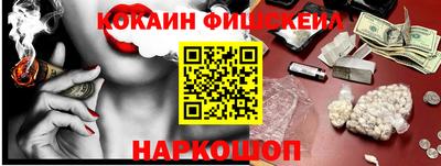 мяу мяу кристалл Абакан