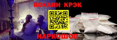 мяу мяу кристалл Абакан