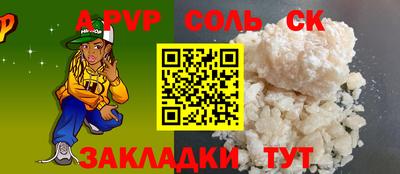 винт Абинск