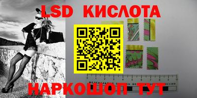 винт Абинск
